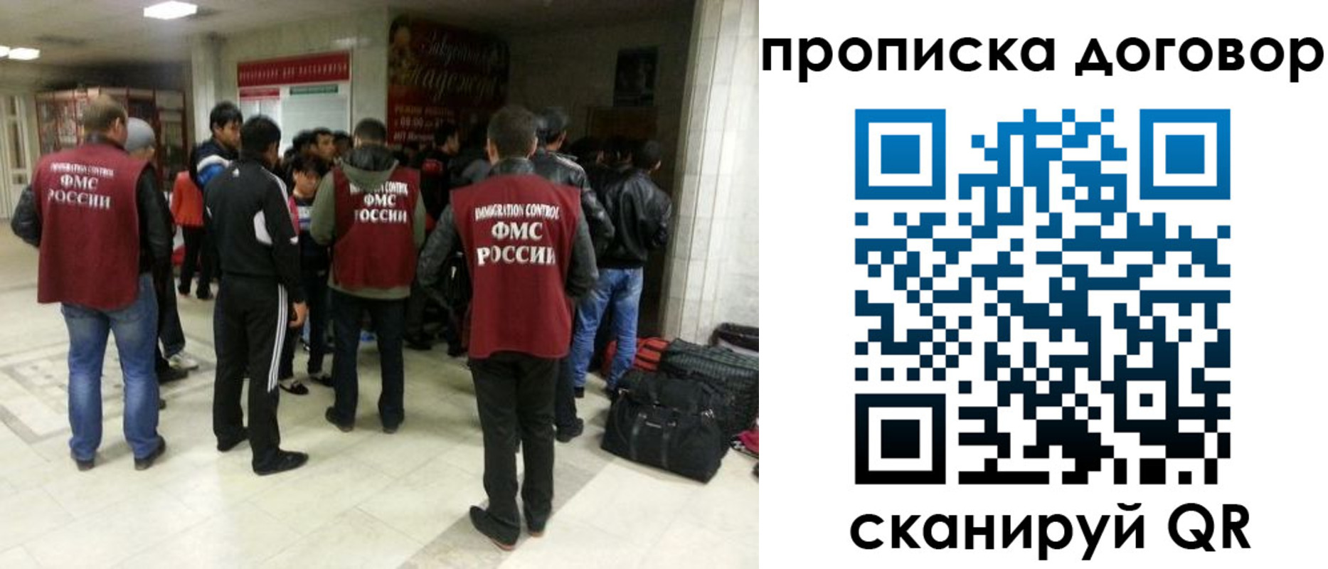 временная регистрация в квартире в Тосно